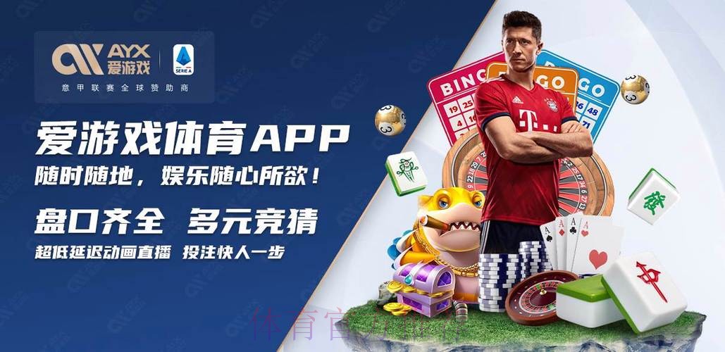 官方认证世界杯买球APP 官方认证世界杯买球APP