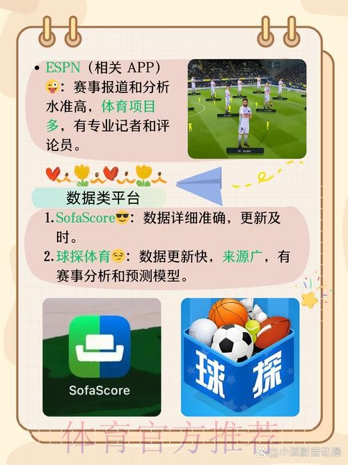官方认证世界杯买球APP 官方认证世界杯买球APP